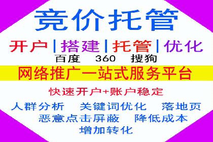 揭秘信息流推广开户转化率提升的秘诀——案例分享