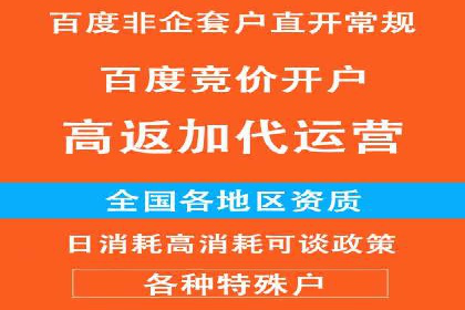 百度推广排名优化全解析：一例从低到高的跃升过程